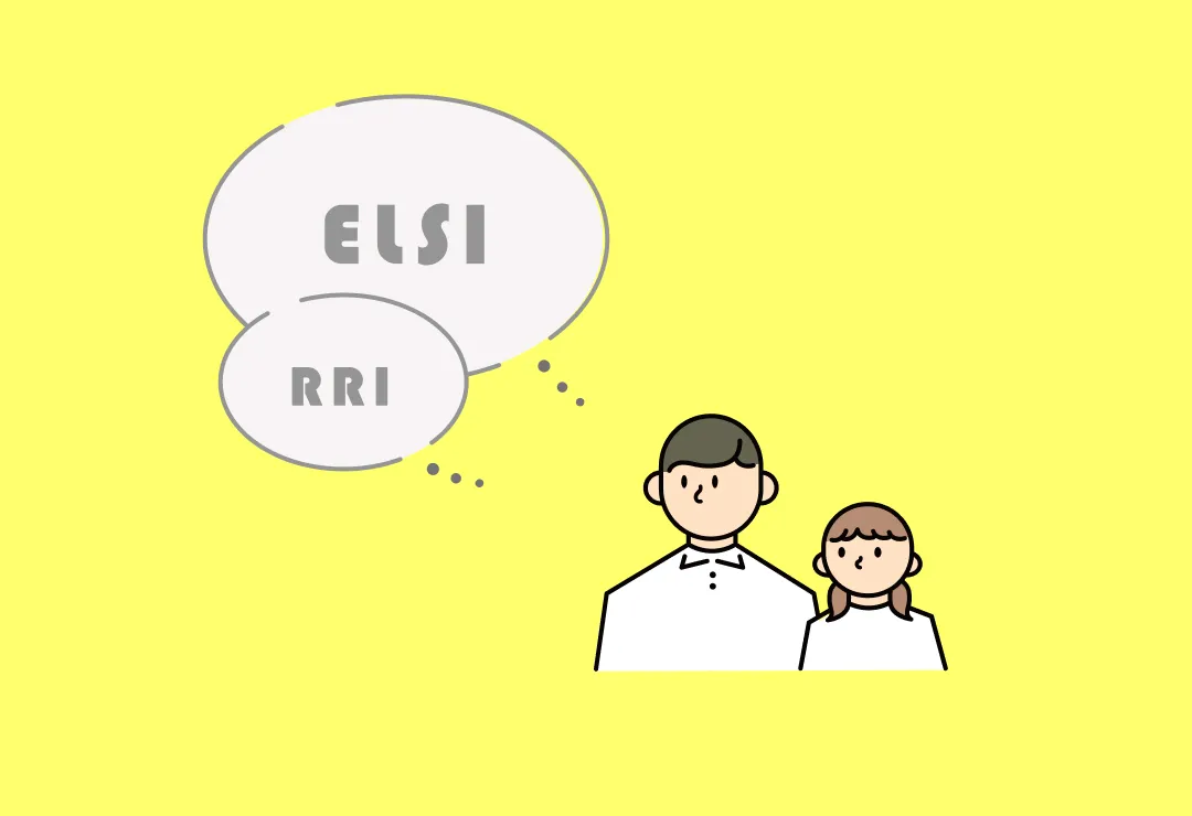 ABOUT ELSI/RRI