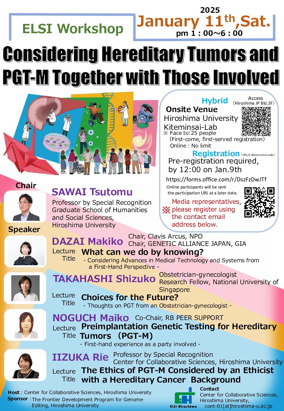 【2025/1/11】Hiroshima University Kiteminsai-Lab（on site venue）（Hybrid）　ELSI Workshop  “Considering Hereditary Tumors and PGT-M Together with Those Involved”